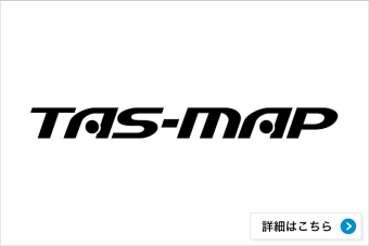 不動産評価を行うクラウドサービス【TAS-MAP】(タスマップ)