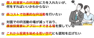 こんなお悩みありませんか？