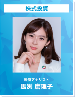 馬渕　磨理子