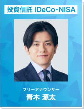 青木 源太