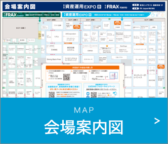 会場案内図