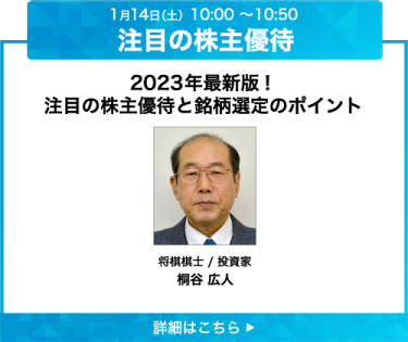 講師