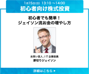 講師