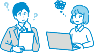 こんなお悩み・課題はありませんか？