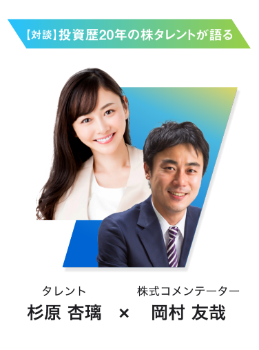 杉原杏璃