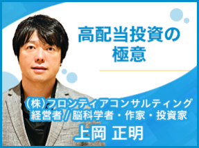 セミナー