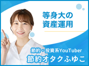 セミナー
