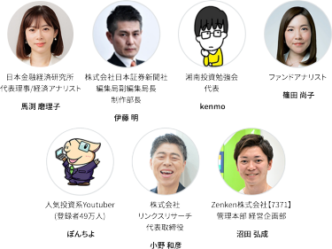 アドバイザリコミッティ