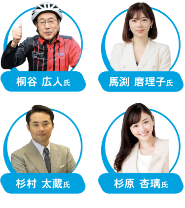 著名講師による有益なセミナーを開催