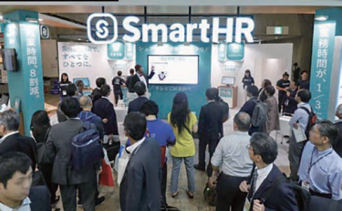 著名行使による有益なセミナーを開催