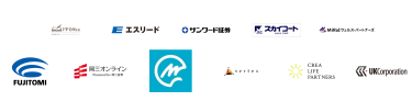 出展企業(一部抜粋)