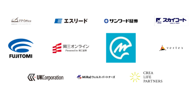 出展企業(一部抜粋)