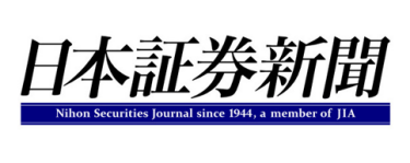 日本証券新聞