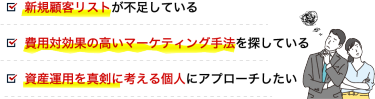 こんなお悩みありませんか？