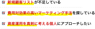 こんなお悩みありませんか？