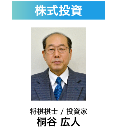 過去のセミナー講師例紹介