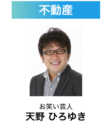 過去のセミナー講師例紹介