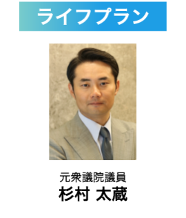 過去のセミナー講師例紹介