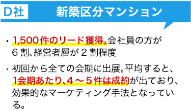 出展社の声