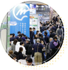 イベント事業