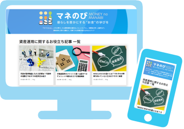 マネのび MONEY no MANABI