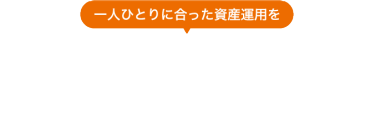 資産運用 EXPO