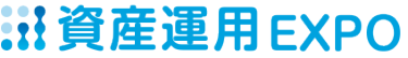 資産運用 EXPO