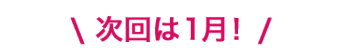 日本最大級！投資商品の総合展