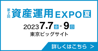 東京展【夏】　2023年7月7日（金）～9日（日）東京ビッグサイトで開催