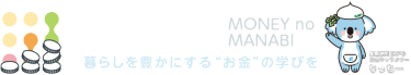 マネのび MONEY no MANABI