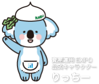 りっちー