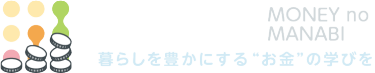 マネのび MONEY no MANABI