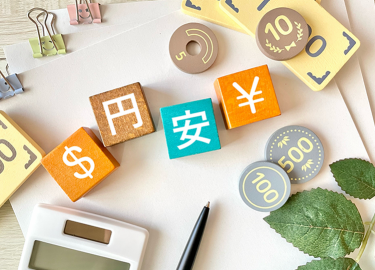 円高が投資に与える影響は？