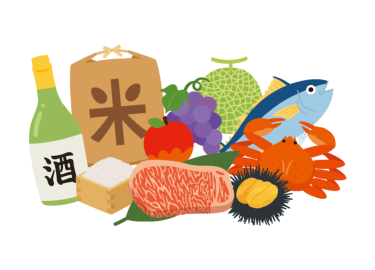 返礼品がもらえる