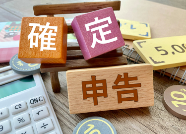 確定申告のメリットとは？会社員・個人事業主の節税術や赤字の活用法