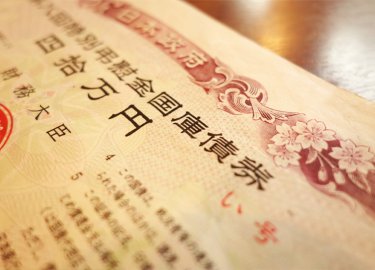 国債のメリットとは？基本的な仕組みやデメリット、ほかの金融商品との違いも解説