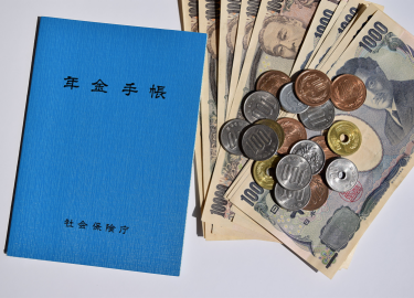 受け取れる年金額は？