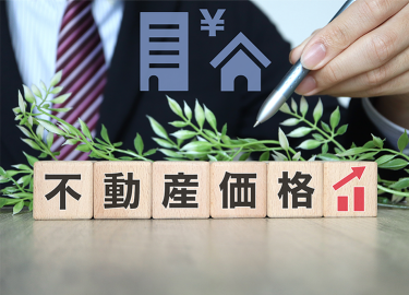  2025年の不動産価格はどうなる？上昇・下落の可能性と今後の見通しを徹底解説
