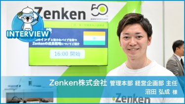 Zenken株式会社 沼田様