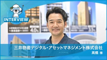 三井物産デジタル・アセットマネジメント株式会社様