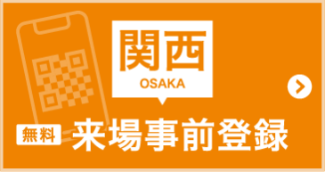 Visitor Registration