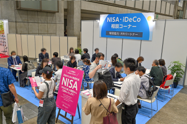 NISA相談コーナー