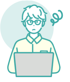 こんなお悩み・課題はありませんか？