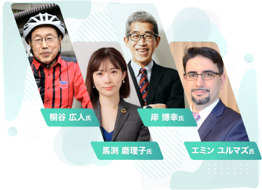著名行使による有益なセミナーを開催