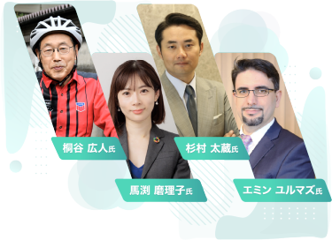 著名行使による有益なセミナーを開催