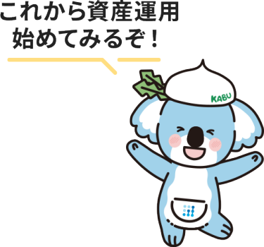 明日も行こう！