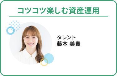 おすすめセミナー