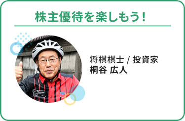 おすすめセミナー