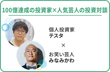 おすすめセミナー