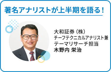 おすすめセミナー